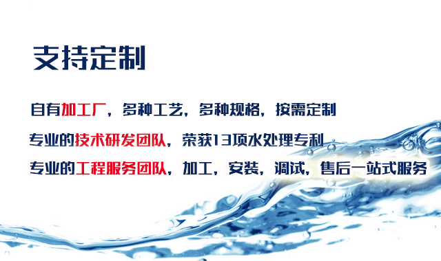 污水处理设备，污水处理设备厂家，云南污水处理设备，云南一体化污水处理设备生产厂家，云南污水处理公司-爱游戏体育官方网站首页环保