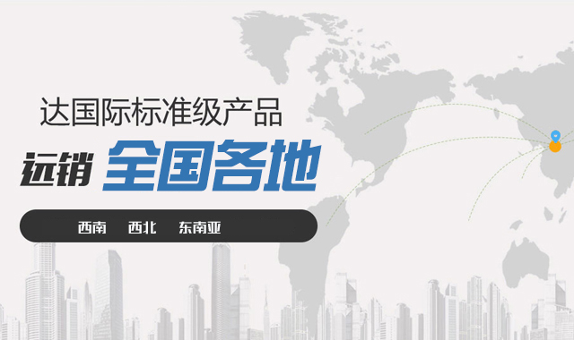 污水处理设备，污水处理设备厂家，云南污水处理设备，云南一体化污水处理设备生产厂家，云南污水处理公司-爱游戏体育官方网站首页环保